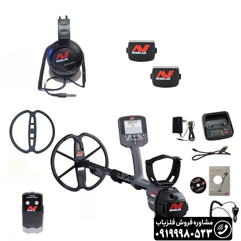 فلزیاب Ctx 3030