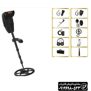 فلزیاب GOLD SEEKER گلد سیکر