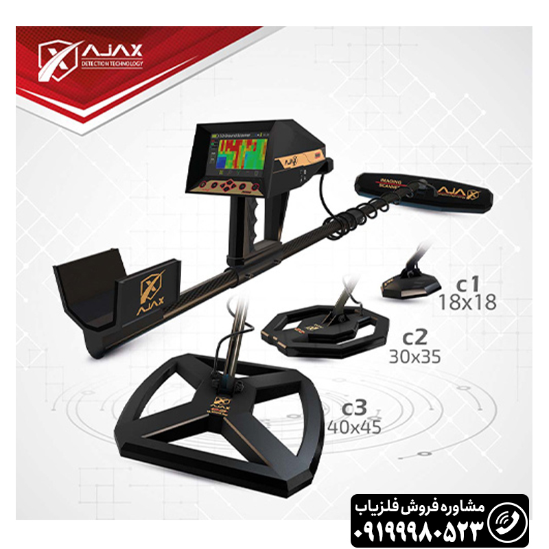 آموزش کار با فلزیاب اژاکس پریمرو