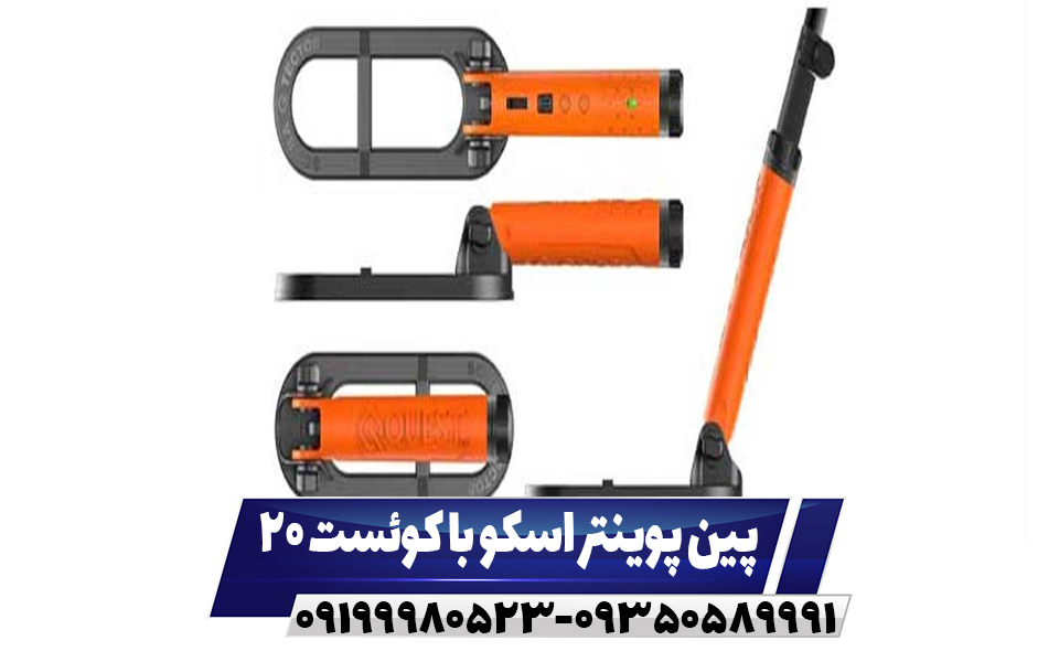 پین پوینتر اسکوبا کوئست 20