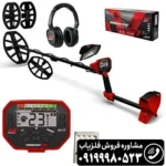 فلزیاب ونکویش 540 پرو