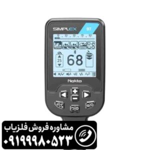فلزیاب سیمپلکس BT از برند نوکتا ماکرو
